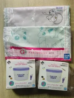 ポケモン 一番くじ YUMYUM SWEETS F賞2 G賞2セットのサムネイル