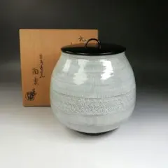 Ｔ７１９　水指　『礼賓手三嶋　水指』『高台寺窯　森里陶楽 造』　共箱　茶道具
