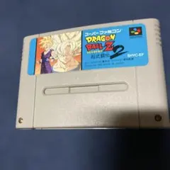 美品　ドラゴンボールZ 超武闘伝2 スーパーファミコンソフト　しろわたあめSFC