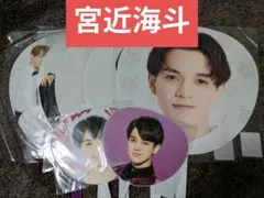 TravisJapan　宮近海斗　うちわ　まとめ売り　セット