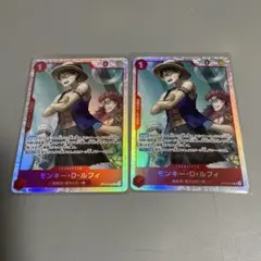 モンキー・D・ルフィ「SR」「OP14-013」 蒼海の七傑 2枚セット