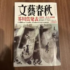 Item thumbnail for item da7825a2-5a9a-4c30-b8e9-6fd5fc1b46b5