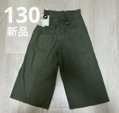 L.COPECK ライトオンスガウチョ130 カーキ