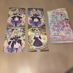 名探偵プリキュア！キラキラトレーディングコレクション　キュアアルカナ・シャドウ