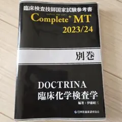 maru様 リクエスト 2点 まとめ商品
