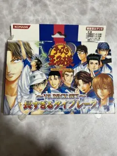 テニスの王子様　【長すぎるタイブレーク】初回限定版　スターターパック　未開封