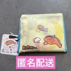 2025年最新】kirimiちゃん ポーチの人気アイテム - メルカリ