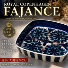 2026年最新】ロイヤルコペン 皿の人気アイテム - メルカリ