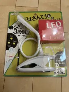 LEDクリップライト