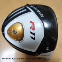 Item thumbnail for item c99a4f8a-4c9a-4f82-959b-59a0a255e9df