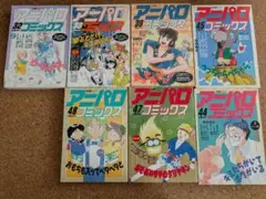 中古 アニパロコミックス 7冊セット - メルカリ