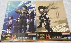 一番くじ　ヒロアカ　H賞　クリアポスター　緑谷出久　爆豪勝己　轟焦凍　麗日お茶子