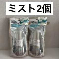 2026年最新】siブースターミストの人気アイテム - メルカリ