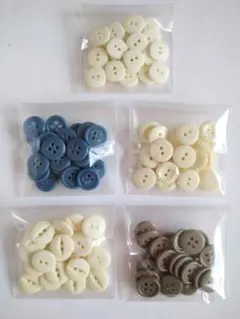 《ボタンまとめ売り》5種類(約100個)