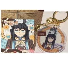 鬼滅の刃 ホワイトデー バレンタイン アクリルチャーム 時透無一郎　コースター