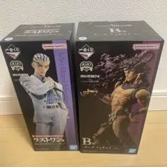 （未開封）吉良吉影(川尻浩作ver.) 、カーズ