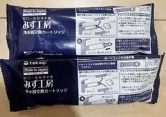 2026年最新】タカギ 浄水器 カートリッジ jc0062の人気アイテム - メルカリ