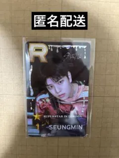 Straykids スキズ スンミン SSJYP シュスジェ リアルカード