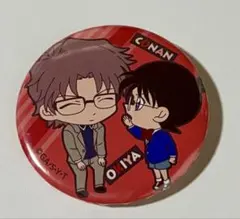 Item thumbnail for item 57cdf29d-2415-4402-a35f-275f79cb20c0