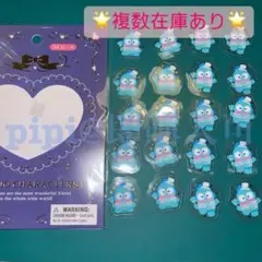 ⑥ ハンギョドン シールセット もっと好きにさせちゃうぞ サンリオ