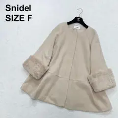 【美品】スナイデル　ファースリーブＡラインコート　エレガント　（9926）