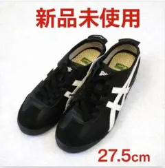 Onitsuka Tiger スニーカー 27.5cm 新品未使用