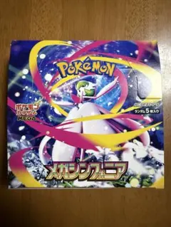メガルカリオSAR 美品 ポケモンカード メガルカリオsar - メルカリ