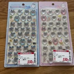 正規品　ボンボンドロップシール　ちいかわ　第一弾　2枚セット