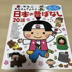 VHS とおるといくえのアニメ日本の昔ばなし10 4-896 - メルカリ