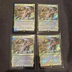 硬化した鱗　Hardened Scales 4枚　英語　サージ