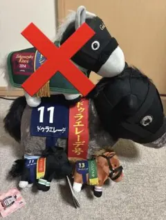 競馬　ぬいぐるみセット　13体まとめ売り 競走馬 ぬいぐるみ 13体セット - メルカリ