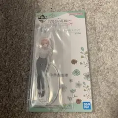 五等分の花嫁　中野一花　アクリルスタンド　一番くじ