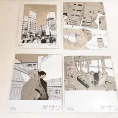 ギヴン アニメイトオンリーショップ 特典 ビジュアルボード イラストカード