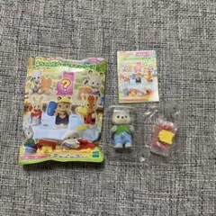 シルバニアファミリー　赤ちゃん工作だいすきシリーズ　ハスキー