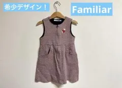 familiar ファミリア ワンピース　希少 リアちゃんFamiliar
