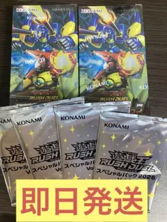 ラッシュデュエル ユニオンベース 3BOX 未開封 シュリンク付き - メルカリ