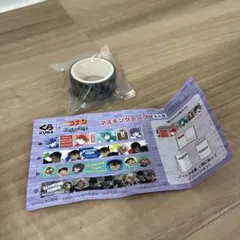 名探偵コナン マスキングテープ 黒鉄の魚影 緋色の弾丸 2個セット