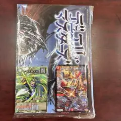 遊戯王OCG グリッド 特製カード付き