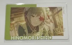 プロセカ エピカ　日野森志歩 箔押し