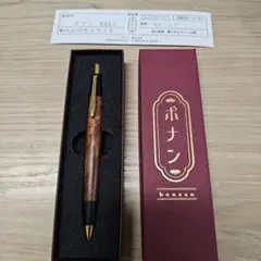 2026年最新】ボナんぺんの人気アイテム - メルカリ