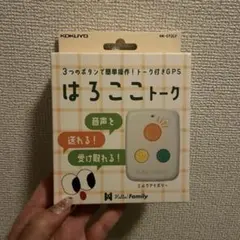 Item thumbnail for item ef10bb68-0b7f-4392-941b-cf65b1f42755