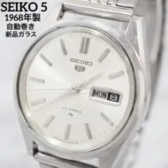 稼働 新品ガラス 1968年製 SEIKO セイコー5 自動巻き メンズ 訳アリ
