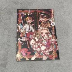 2025年最新】地縛少年花子くん 画集の人気アイテム - メルカリ