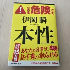 断捨離格安出品中様 リクエスト 3点 まとめ商品