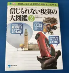 CHRISTIāN DIōR Hercuīes トートバッグ