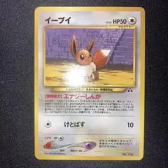 2026年最新】ポケモンカードNeo プレミアムファイル2の人気アイテム