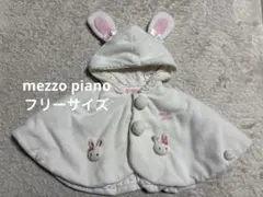 mezzo piano立体ウサギの耳付きフードポンチョフリーサイズ