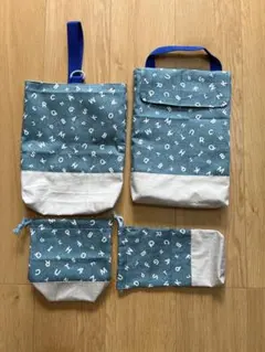 シューズ入れ　箸箱入れ　コップ入れ　タブレットケース　【入学セット】