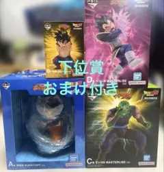 2026年最新】一番くじ ドラゴンボール A賞 b賞 c賞の人気アイテム