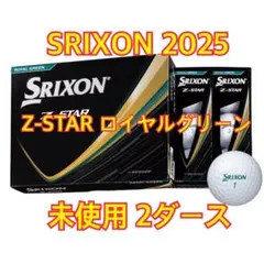 2ダース】 2025年スリクソンZ-STARXV 黄色 ゴルフボール - メルカリ